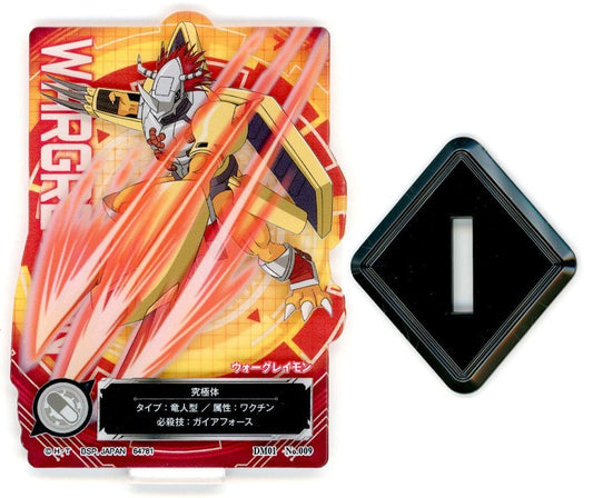 WarGreymon ACLLECT Acrylic Stand, Digimon Series E Prize