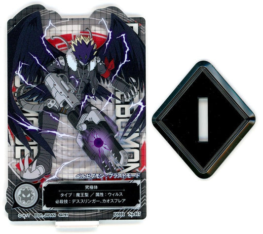 Beelzemon: Blast Mode ACLLECT Digimon Acrylic Stand