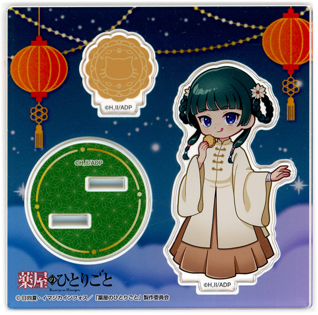 The Apothecary Diaries Maomao Mini Mooncake Acrylic Stand