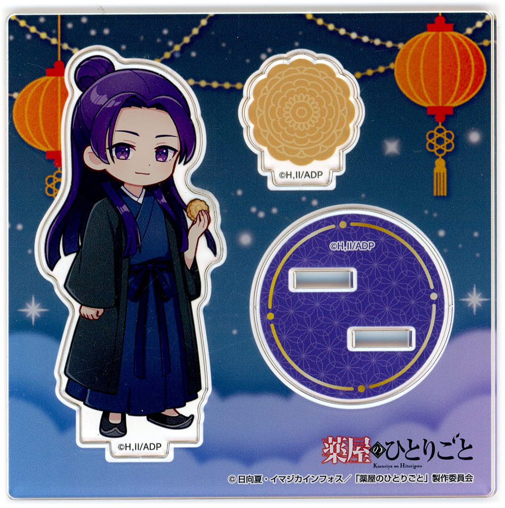 Jinshi Mini Acrylic Stand Mooncake - The Apothecary Diaries