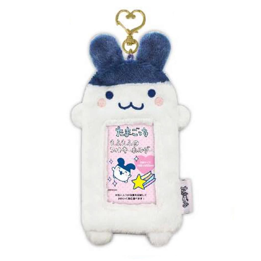 Mimitchi Fluffy Photo Keychain Tamagotchi