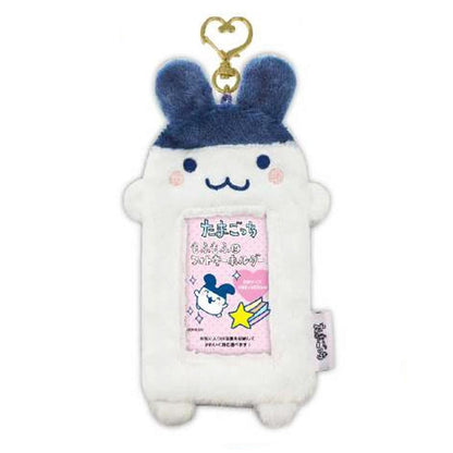 Mimitchi Fluffy Photo Keychain Tamagotchi