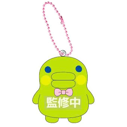 Tamagotchi Kuchipatchi Flocked Mascot Keychain