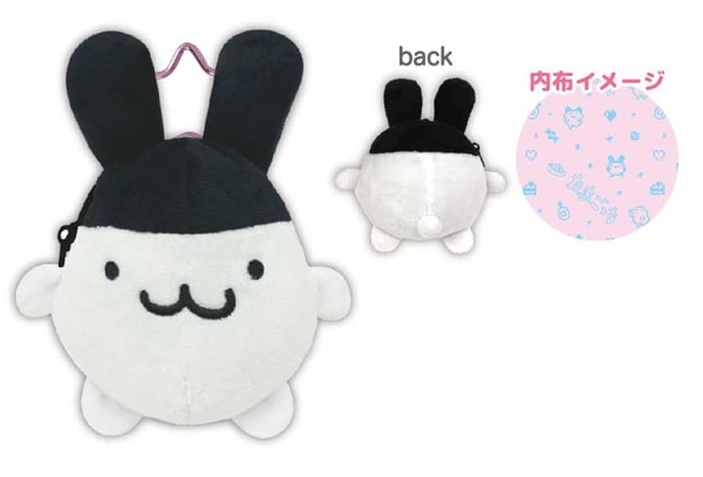 Tamagotchi Mimitchi Plush Pouch