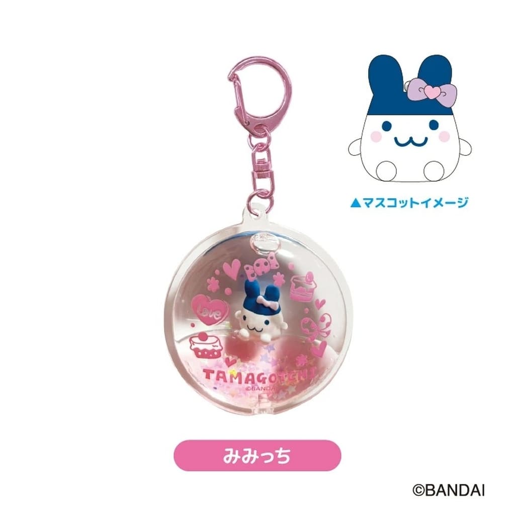 Mimitchi Puka Puka Keychain Tamagotchi