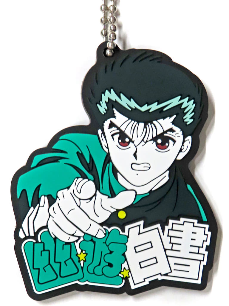 Yusuke Urameshi Rubber Charm Keychain from YuYu Hakusho Dark Tournament Arc Vol. 2 Ichiban Kuji Prize H