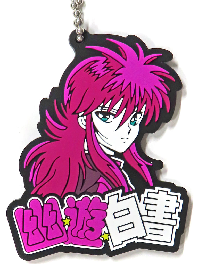 Kurama Rubber Charm Keychain H Prize from Yu Yu Hakusho Dark Tournament Saga Vol. 2 by BANDAI SPIRITS, Approx. 6 cm