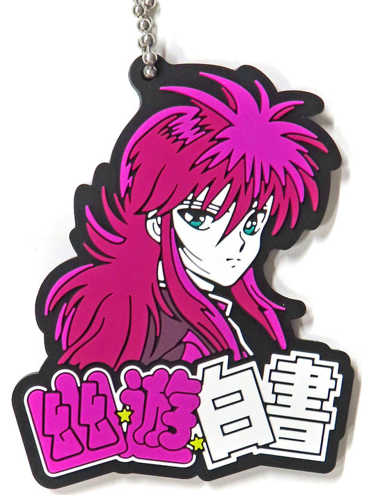 Kurama Rubber Charm Keychain H Prize from Yu Yu Hakusho Dark Tournament Saga Vol. 2 by BANDAI SPIRITS, Approx. 6 cm