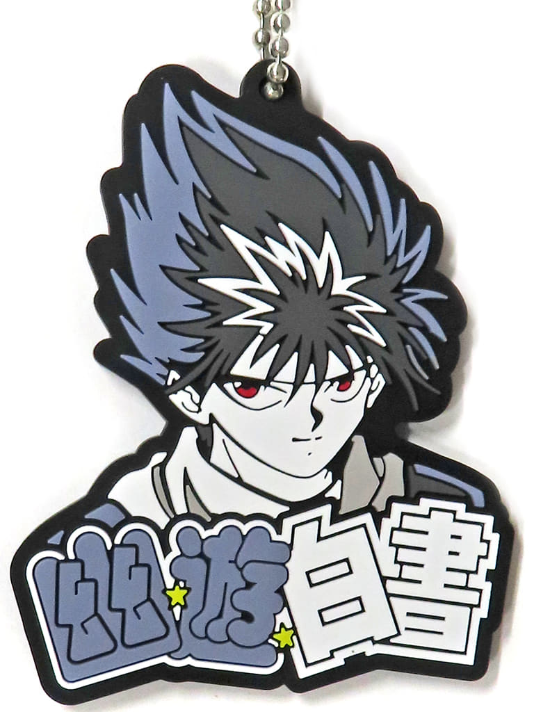 Hiei Rubber Charm Keychain from YuYu Hakusho: Dark Tournament Arc Vol. 2, Ichiban Kuji H Prize by BANDAI SPIRITS, Approx. 6 cm