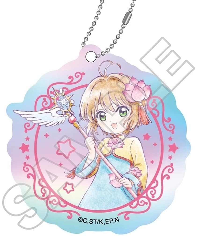 Sakura Kinomoto (B) Mini Chara vol.2 Aurora Acrylic Keychain - Cardcaptor Sakura: Clear Card Arc - GRANUP - Pre-owned