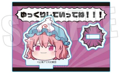Yuyuko Saigyouji (Yukkuri) Mini Acrylic Stand - Touhou Project - Bell House - approx. 5 cm x 5 cm - Pre-owned