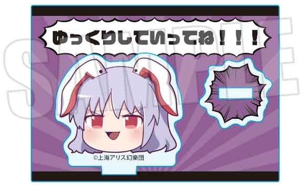 Reisen Udongein Inaba (Yukkuri) Mini Acrylic Stand - Touhou Project - BellHouse - Pre-owned (Approx. 5 cm x 5 cm)