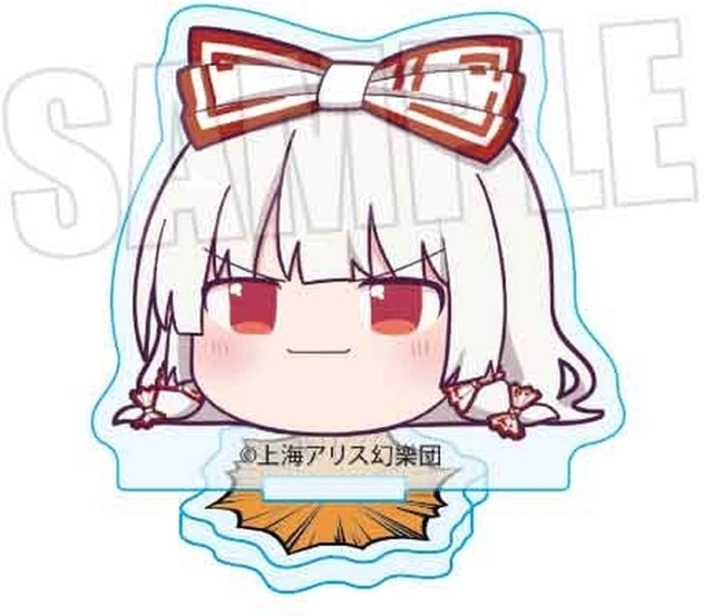 Fujiwara no Mokou (Yukkuri) Mini Acrylic Stand - Touhou Project - Bell House - Approx 5 cm (Pre-owned)