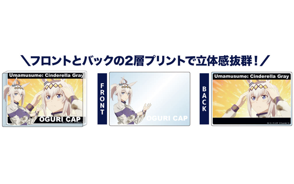 Oguri Cap Mini Acrylic Block Vol.1 - Umamusume: Cinderella Gray (Approx. 40×60mm, Used)