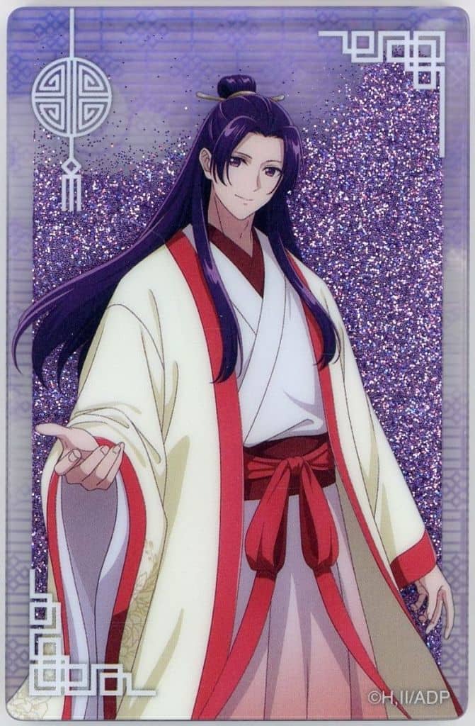 Jinshi TaS10th Ver. Glitter Acrylic Block - The Apothecary Diaries