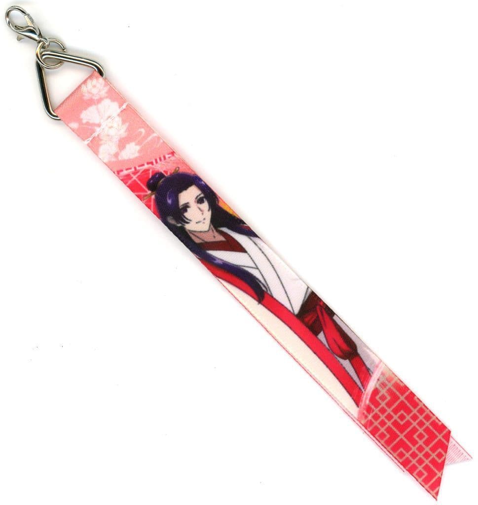 Jinshi TaS10th Ver. Ribbon Charm - The Apothecary Diaries