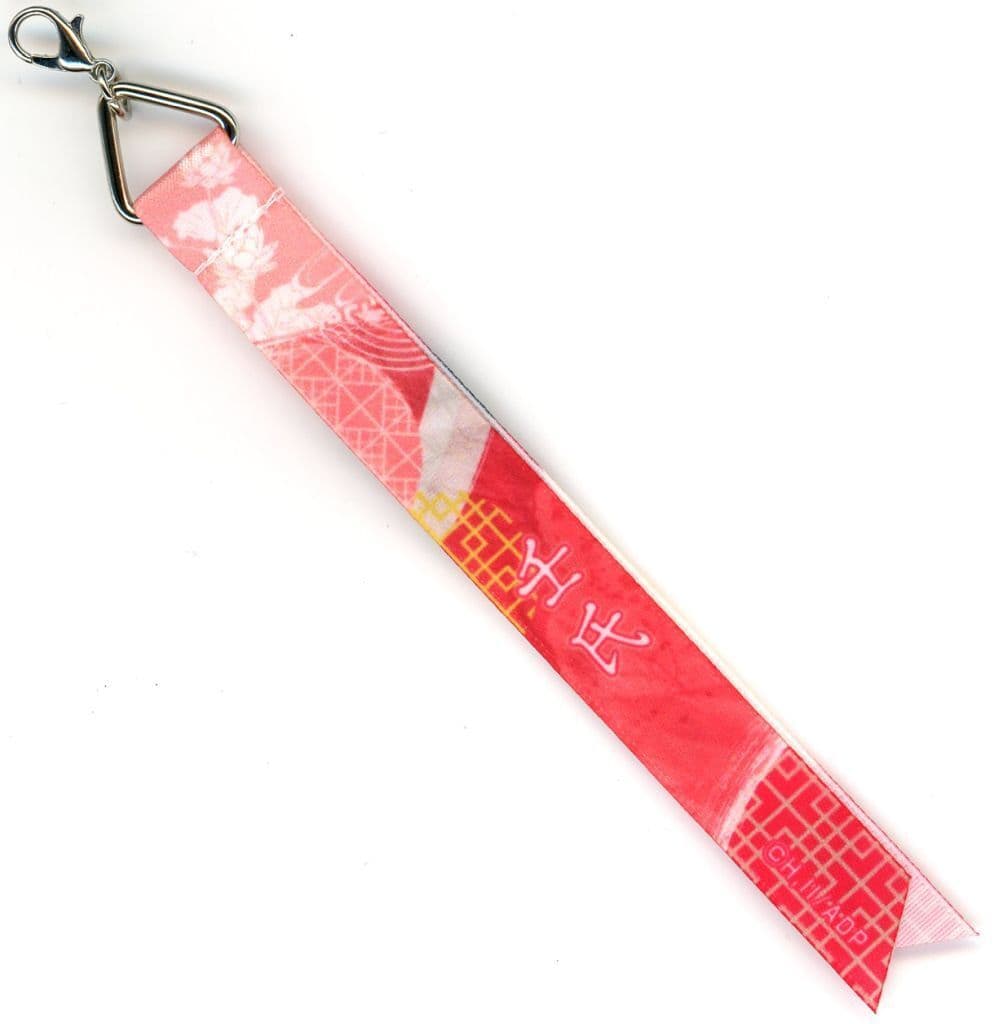 Jinshi TaS10th Ver. Ribbon Charm - The Apothecary Diaries