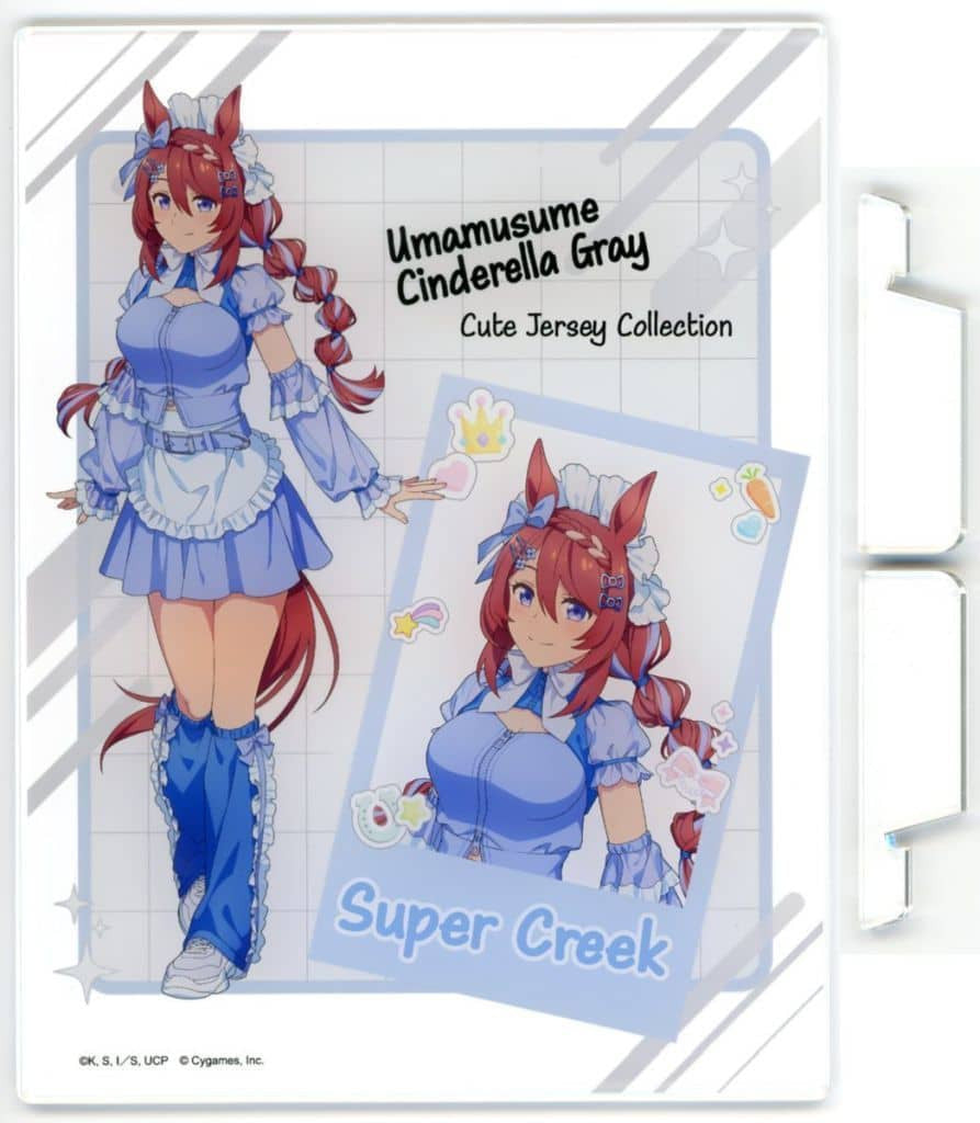 Super Creek Acrylic Board - Umamusume: Cinderella Gray "Cute Jersey Collection" A Prize Acrylic Board with Stand Parts (Approx. 150 x 200 mm) Bandai Namco Amusement