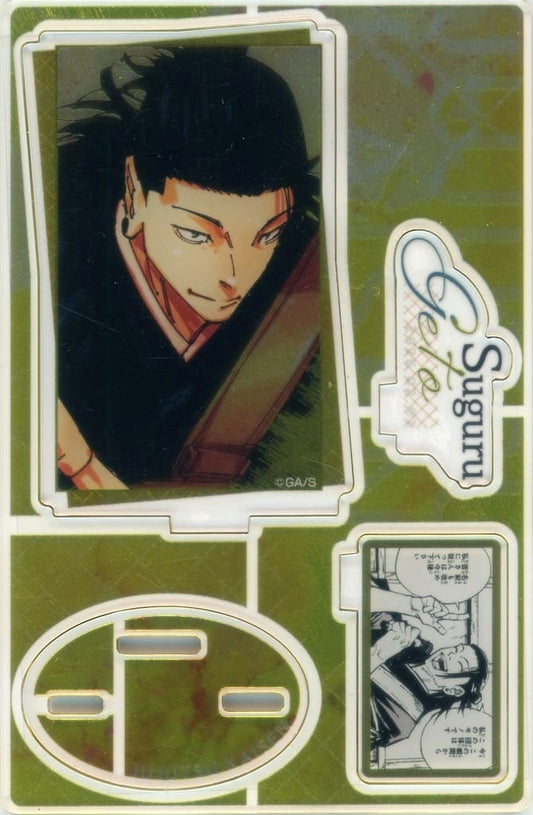 Suguru Geto Birthday Iconic Scene Diorama Figure - kirat☆ Foiled Acrylic Stand (Approx. 95 mm) - Jujutsu Kaisen (Shueisha)