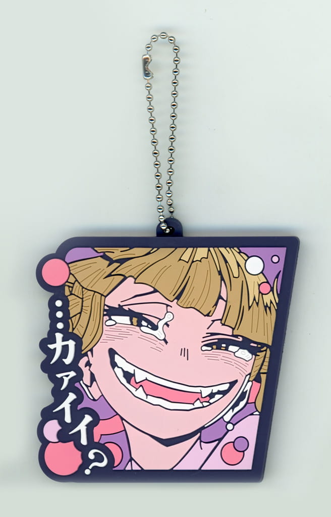 Himiko Toga Rubber Charm Keychain - My Hero Academia Ichiban Kuji Happiness Above All J Prize, Approx. 6 cm, Pre-owned