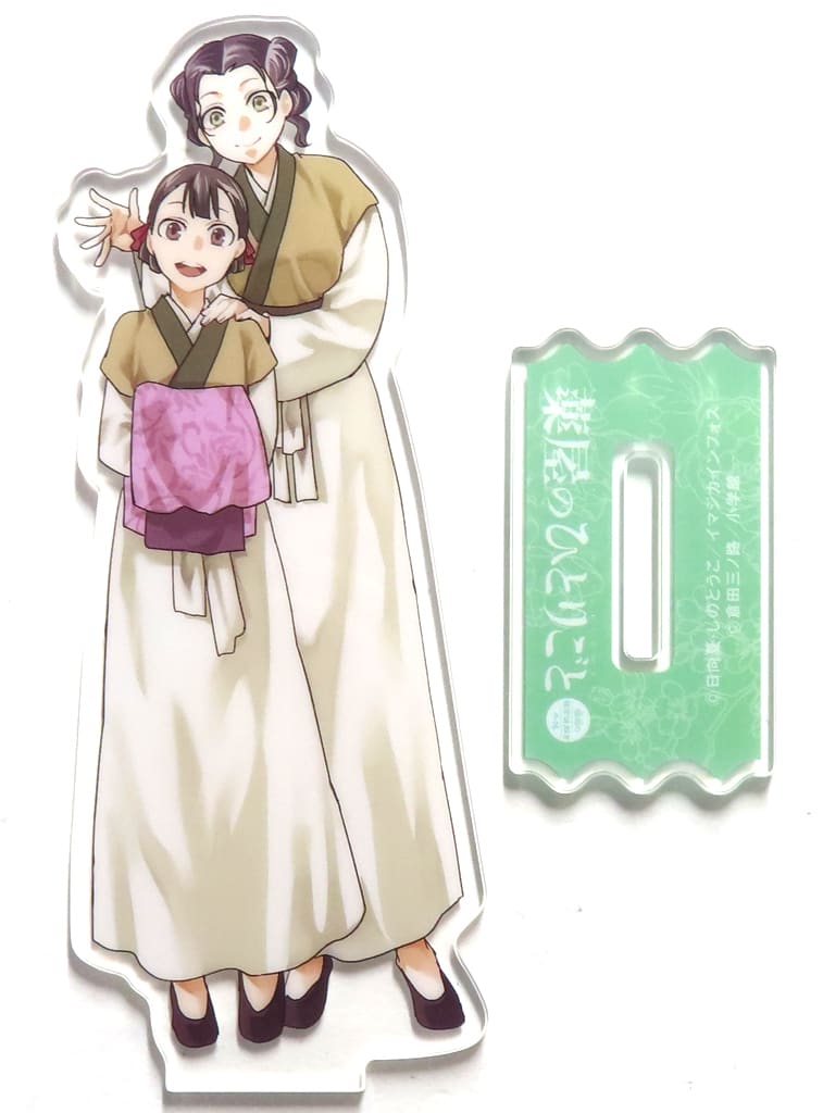 Suirei & Xiaolan Acrylic Stand No. 2 - The Apothecary Diaries