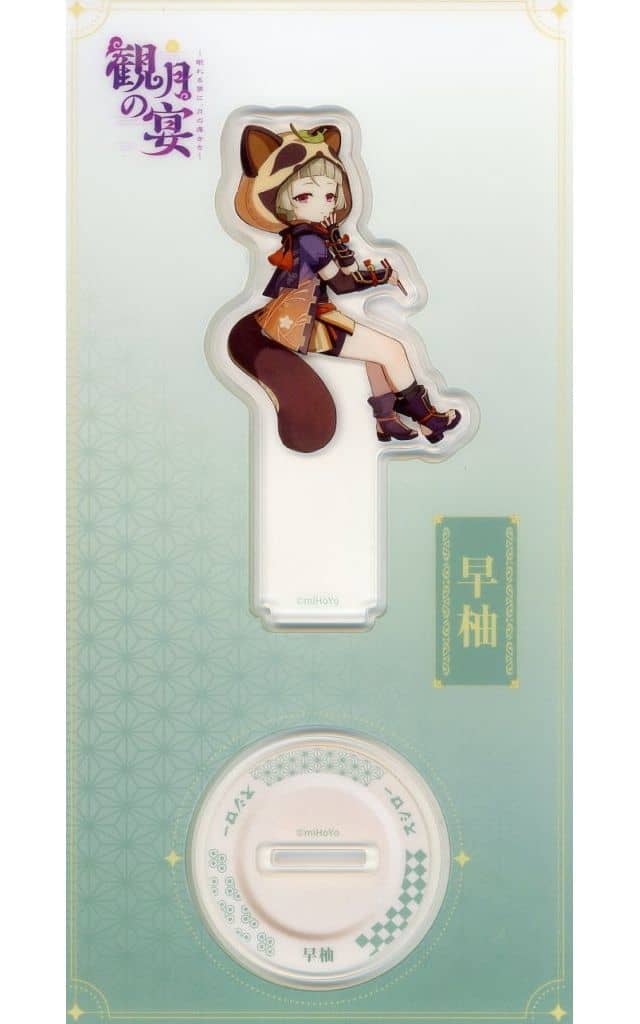 Sayu Acrylic Stand – Genshin Impact Moon-Viewing Feast 2nd Edition