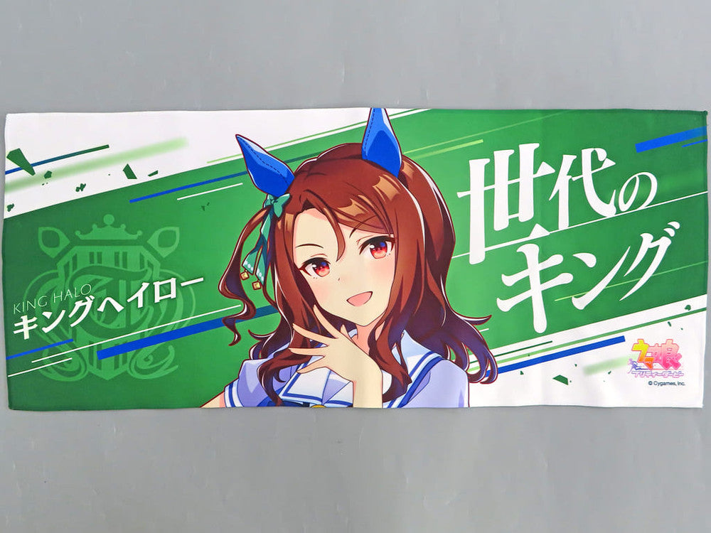 King Halo Official Mini Cheering Towel Keyholder - Umamusume: Pretty Derby 6th EVENT The New Frontier Autumn Ver. (Vol.2) - Cygames - 11cm