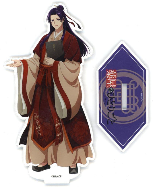Jinshi Acrylic Stand The Apothecary Diaries Collab Cafe