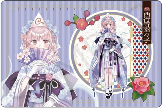 Yuyuko Saigyouji Rubber Mat Haikara-san ver. - Touhou Project - impact connect - 40 x 60 cm (Pre-owned)