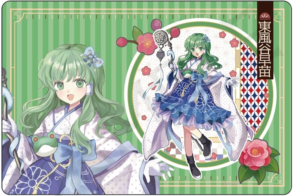 Sanae Kochiya Rubber Mat High-Collar 'Haikara-san' Ver. - Touhou Project Rubber Play Mat (approx. 40cm x 60cm x 0.2cm) - impact connect (Pre-owned)