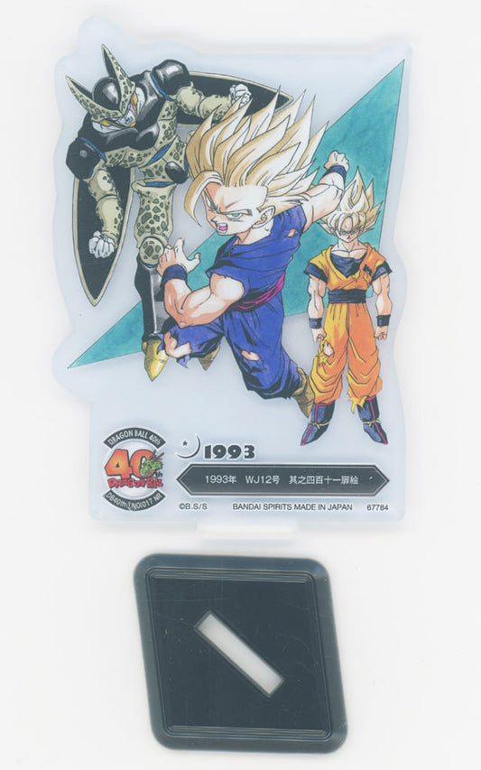 Dragon Ball ACLLECT Acrylic Stand F Prize, 1993 WJ12 No. 411