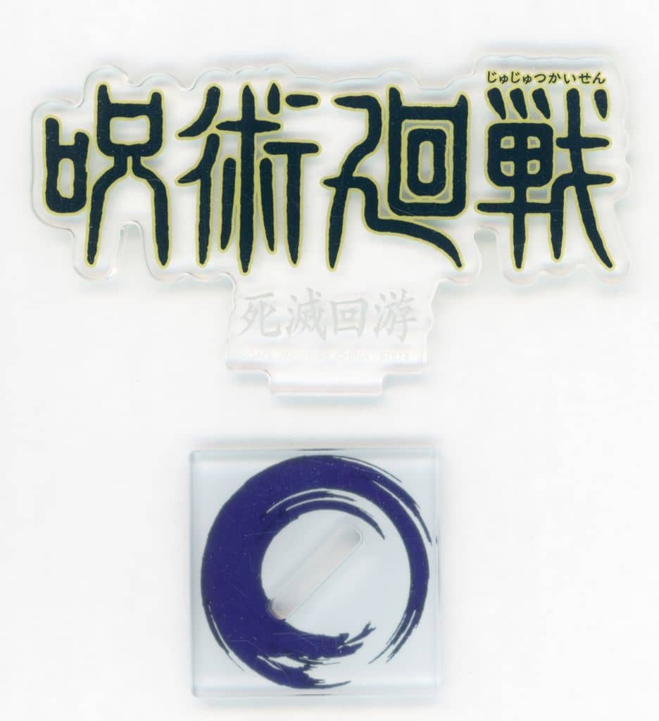 Jujutsu Kaisen Historical Logos Acrylic Stand J Prize