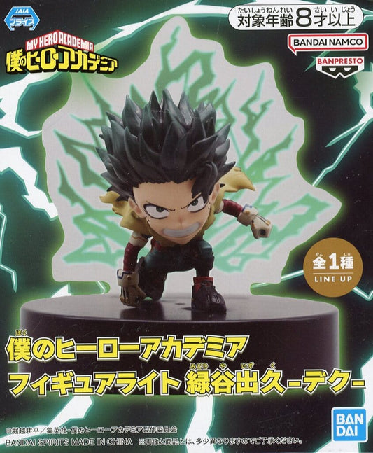Izuku Midoriya Figure Light - My Hero Academia