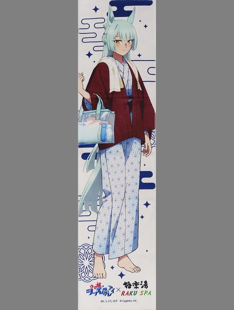 Fujimasa March Muffler Towel - Umamusume: Cinderella Gray × Gokurakuyu RAKU SPA Kasamatsu no Yu Plus-Set Bonus (GK Marketing) - Used