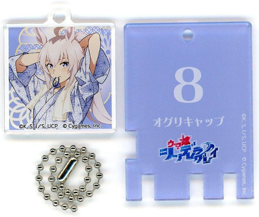 Oguri Cap Acrylic Trading Sento-Style Keychain (Standing) - Umamusume: Cinderella Gray × RAKU SPA Collaboration by GK Marketing (Used)