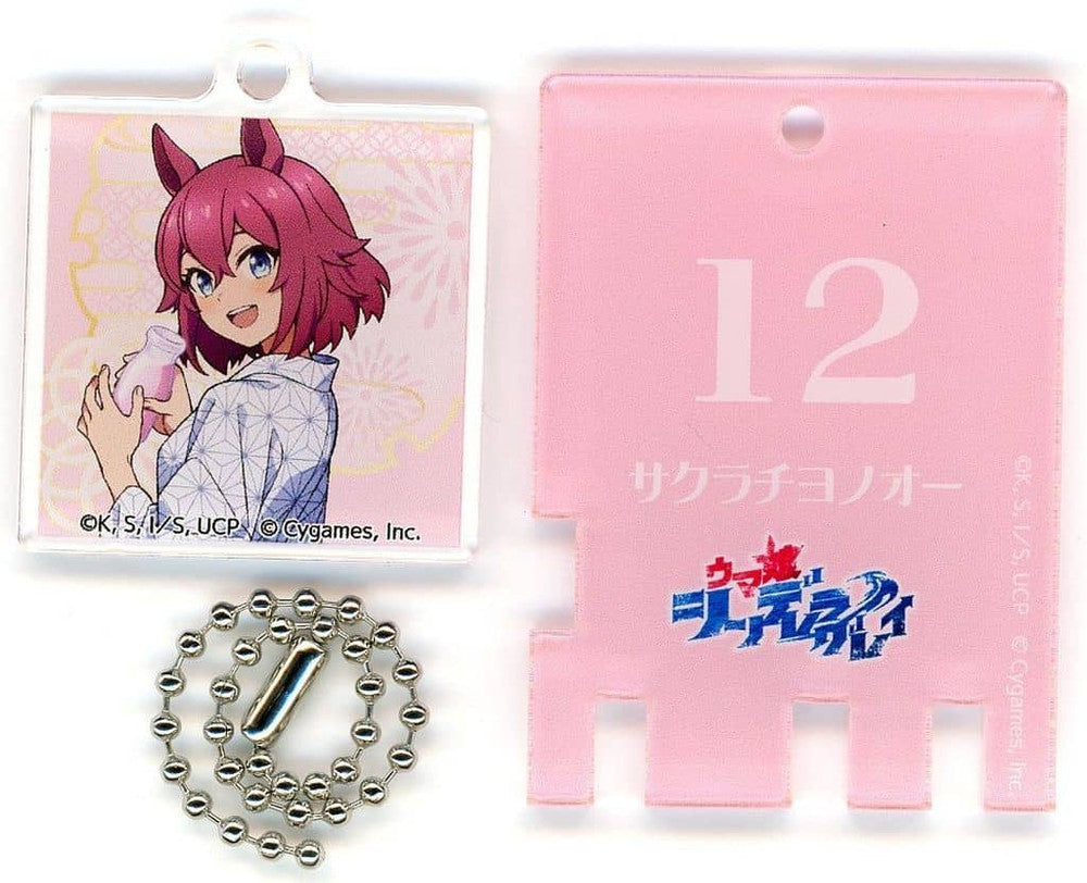 Sakura Chiyono O Acrylic Bathhouse-Style Trading Keychain (Die-Cut Character + Coin) - Umamusume: Cinderella Gray × RAKU SPA Collaboration, GK Marketing, Pre-owned