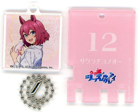 Sakura Chiyono O Acrylic Bathhouse-Style Trading Keychain (Die-Cut Character + Coin) - Umamusume: Cinderella Gray × RAKU SPA Collaboration, GK Marketing, Pre-owned