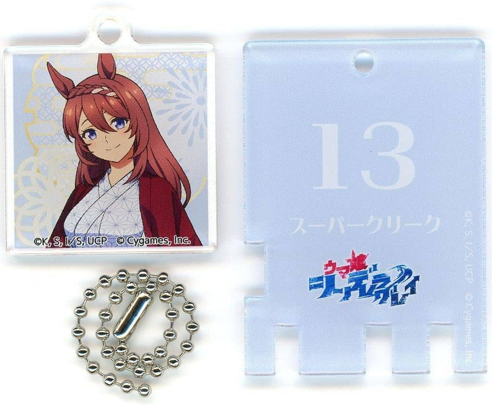 Super Creek Acrylic Sentō-Style Keychain (Full-Body) - Umamusume: Cinderella Gray × RAKU SPA Collaboration (GK Marketing)