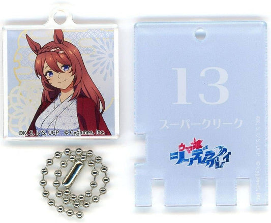 Super Creek Acrylic Sentō-Style Keychain (Full-Body) - Umamusume: Cinderella Gray × RAKU SPA Collaboration (GK Marketing)