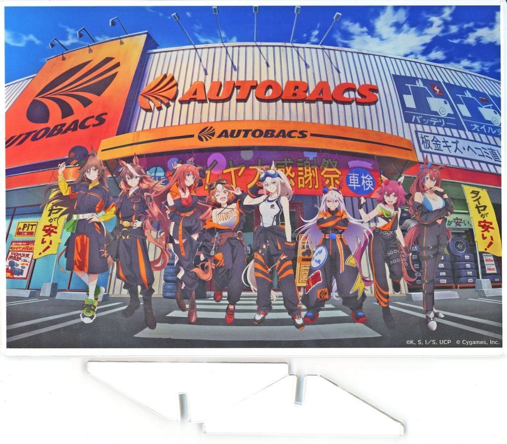 Umamusume: Cinderella Gray x AUTOBACS Acrylic Panel (WIZARD) - 148×210mm, Pre-owned