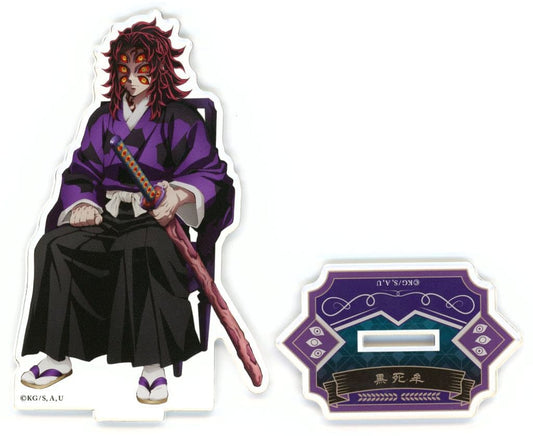 Kokushibo Acrylic Stand - Demon Slayer: Kimetsu no Yaiba AGF2025 Official Aniplex Goods (Approx. 75 mm)