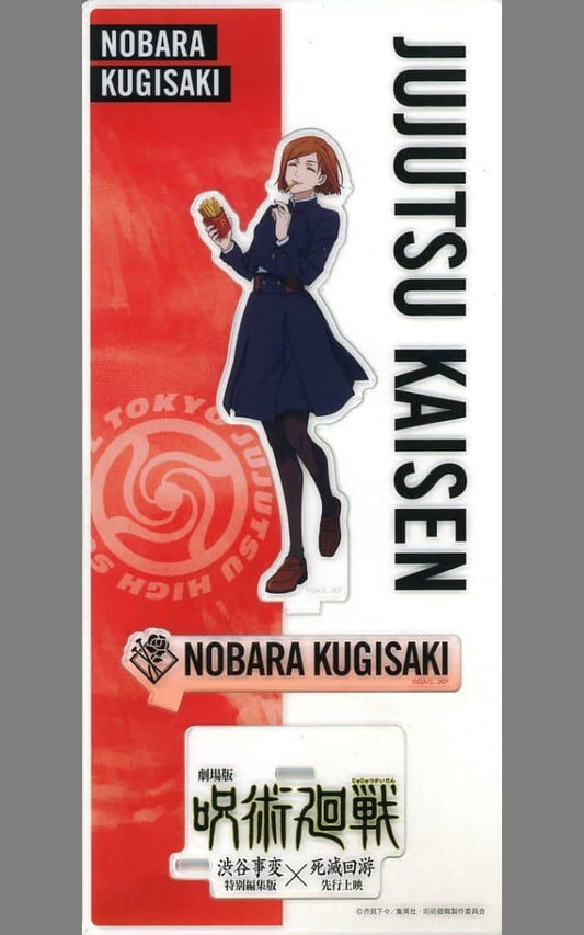 Nobara Kugisaki Acrylic Stand - Jujutsu Kaisen: Shibuya Incident Movie Special Edit × The Culling Game Advance Screening (Approx. 11.5 x 25 cm, Toho, Pre-owned)