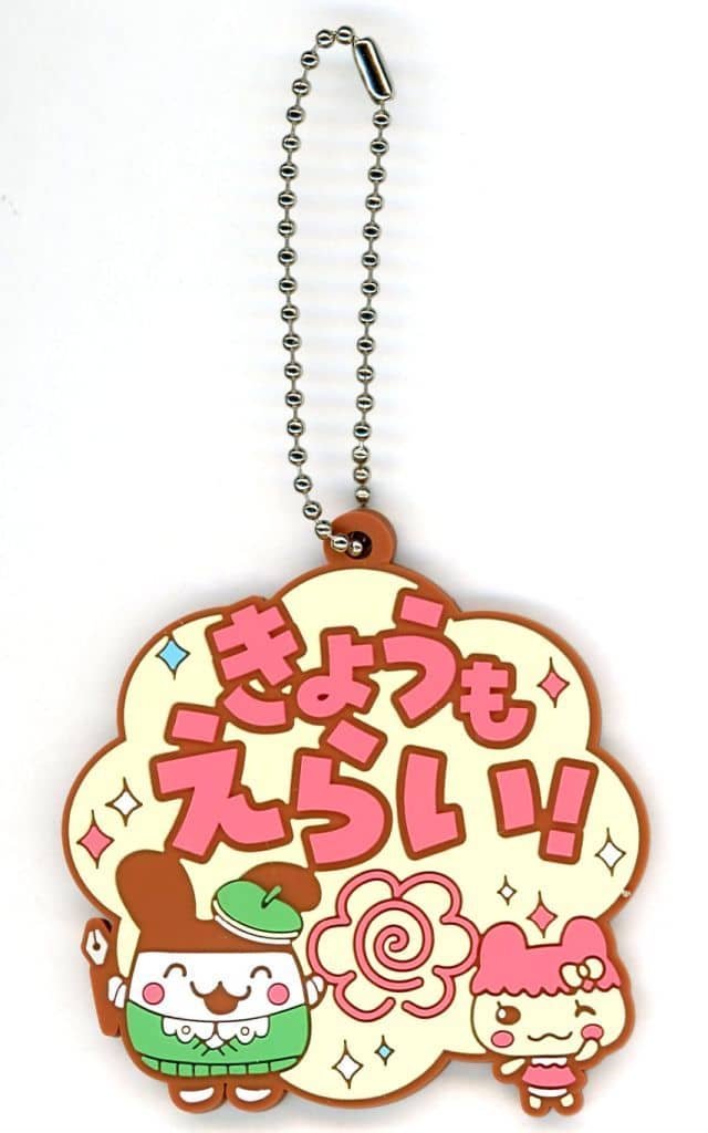 Tamagotchi Work-Use Rubber Charm I Prize