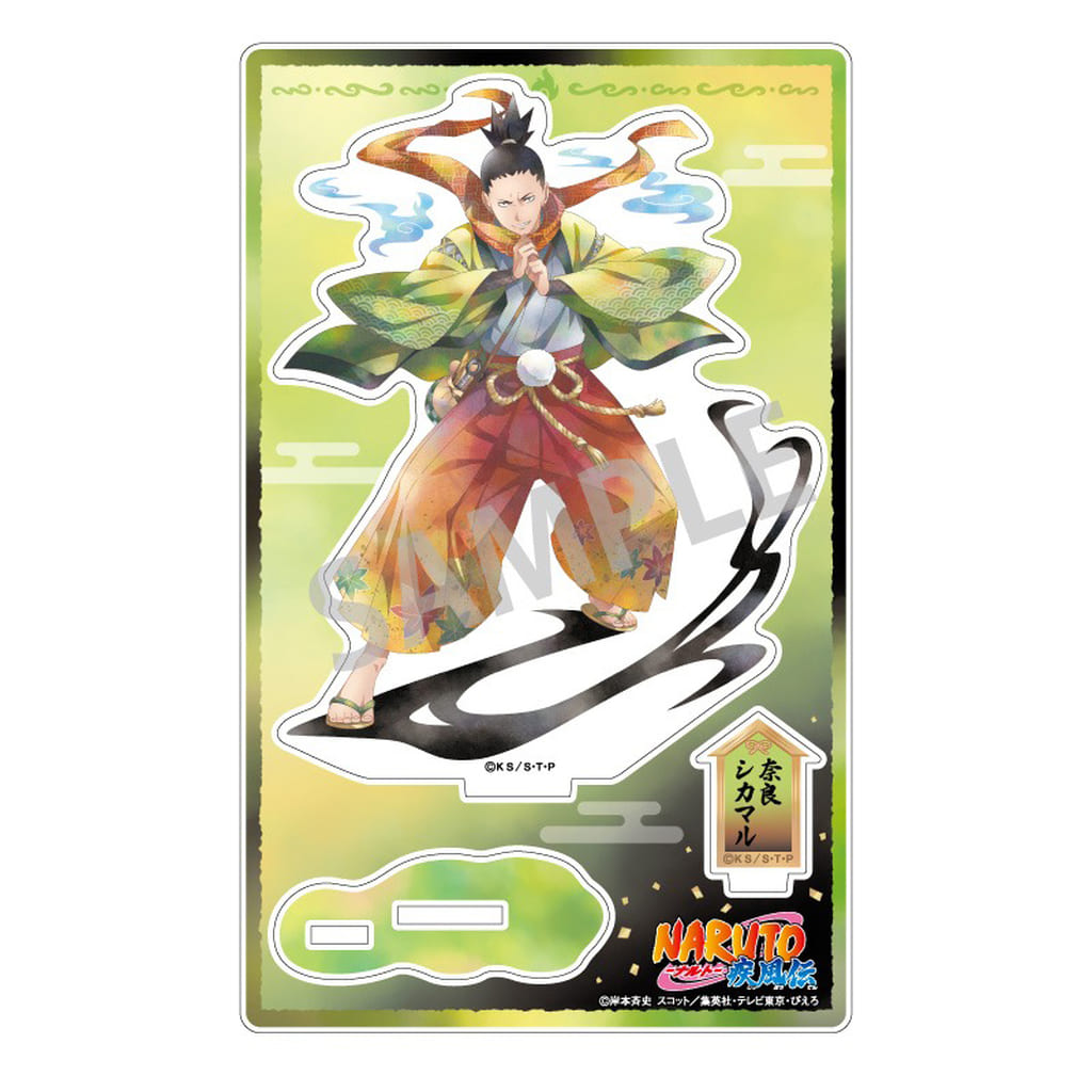 Shikamaru Nara Acrylic Stand - Naruto Shippuden - KamiAni TOUCH by Kamio Japan - Approx. 165 x 102 x 3 mm (Pre-owned)