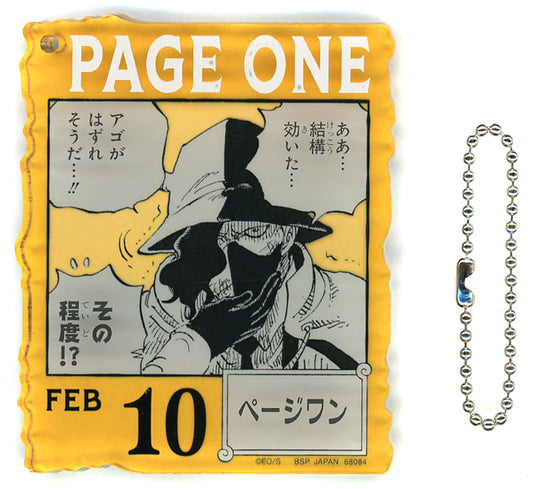 Random Single Acrylic Block Charm - Ichiban Kuji ONE PIECE BASE SHOP 366DAYS OF BIRTHDAYS (Jan–Mar) - BANDAI SPIRITS - Approx. 8.5 cm (Pre-owned)