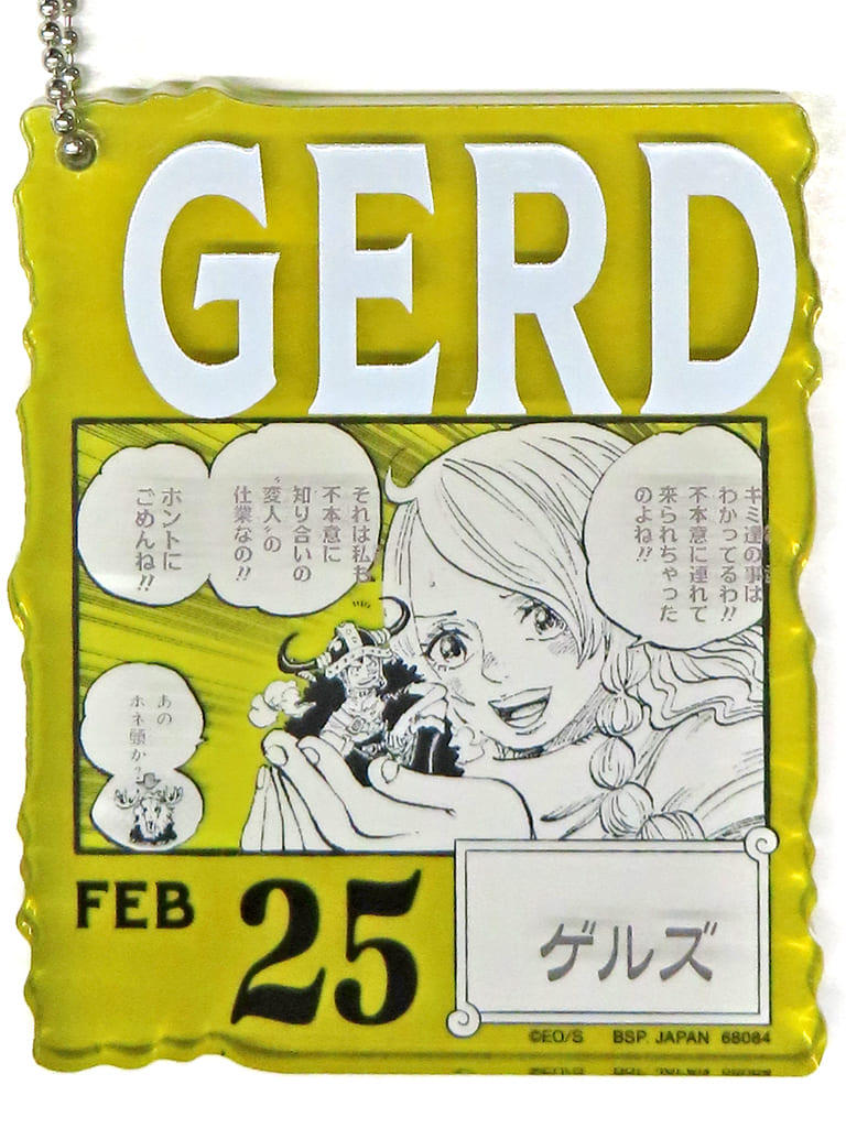 One Piece Acrylic Block Charm - Ichiban Kuji ONE PIECE BASE SHOP 366DAYS OF BIRTHDAYS (Feb/Mar) Approx. 8.5 cm - BANDAI SPIRITS (Pre-owned)