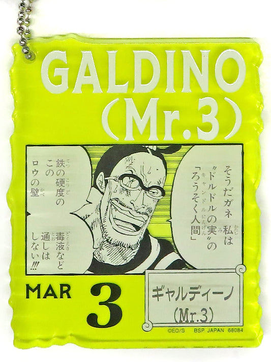 Galdino (Mr.3) Acrylic Block Charm - Ichiban Kuji ONE PIECE BASE SHOP 366DAYS OF BIRTHDAYS (Jan–Mar) Approx. 8.5 cm - BANDAI SPIRITS (Pre-owned)