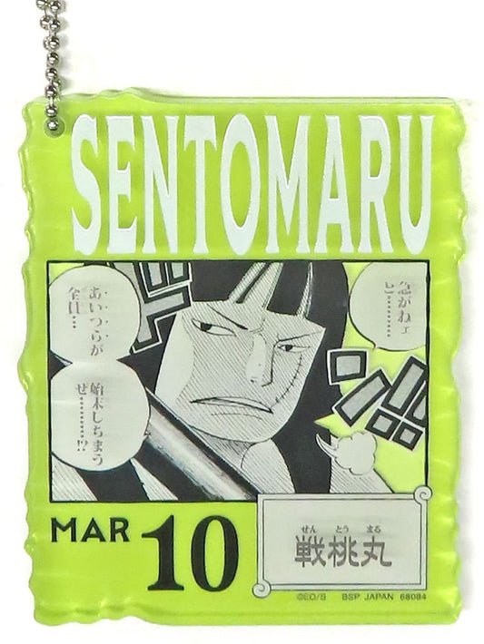Sentomaru Acrylic Block Charm - Ichiban Kuji ONE PIECE BASE SHOP 366DAYS OF BIRTHDAYS (Jan–Mar) - Approx. 8.5 cm - BANDAI SPIRITS (Pre-owned)