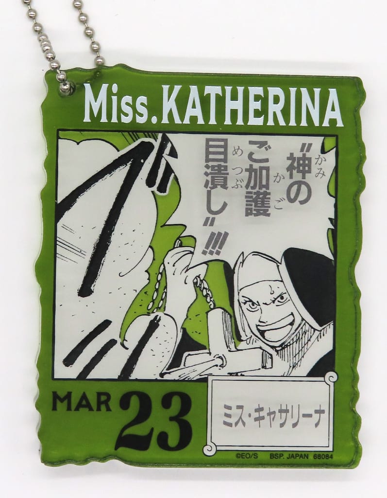 Miss Catherina Acrylic Block Charm - Ichiban Kuji ONE PIECE BASE SHOP 366DAYS OF BIRTHDAYS (Mar 23) - BANDAI SPIRITS (Pre-owned)
