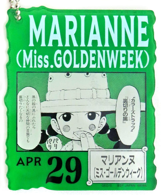 Marianne (Miss Goldenweek) Acrylic Block Charm - Ichiban Kuji ONE PIECE BASE SHOP 366DAYS OF BIRTHDAYS (Apr–Jun) - BANDAI SPIRITS (Approx. 8.5 cm) (Pre-owned)